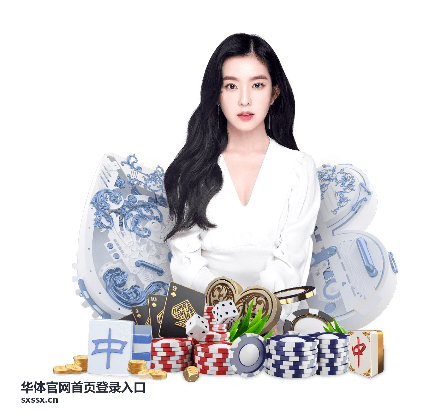 华体官网首页登录入口通道与赛事场馆服务场景