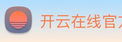 开云在线官方网站 logo